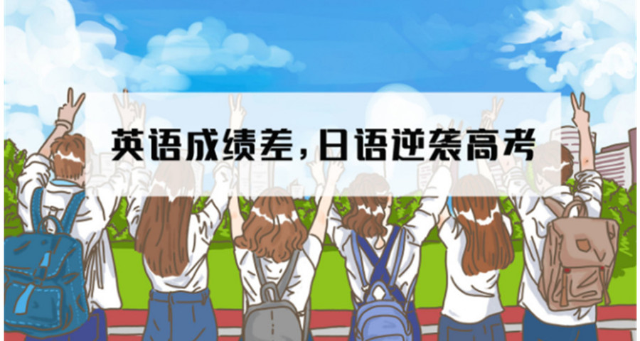 成都TOP10日语培训机构人气排名一览盘点.jpg 成都TOP10日语培训机构人气排名一览盘点.jpg