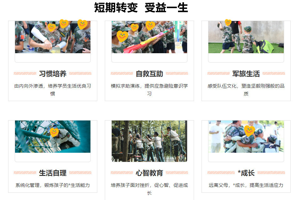 柳州全封闭叛逆戒网瘾学校实力排名