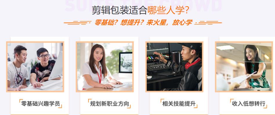 新十大影视后期培训机构名单一览