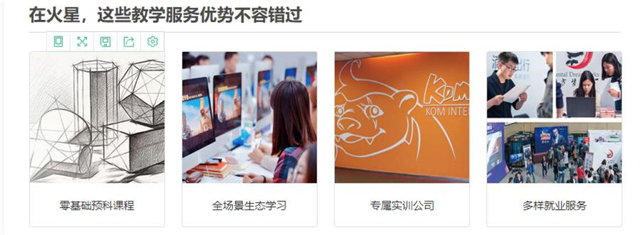 国内十强游戏设计培训机构人气排名一览