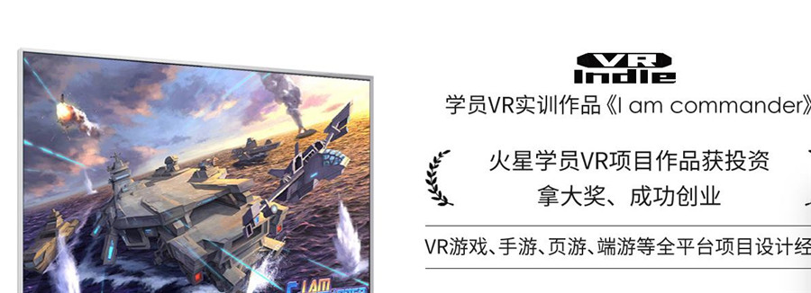 十大vr培训机构实力排名一览名单 十大vr培训机构实力排名一览名单