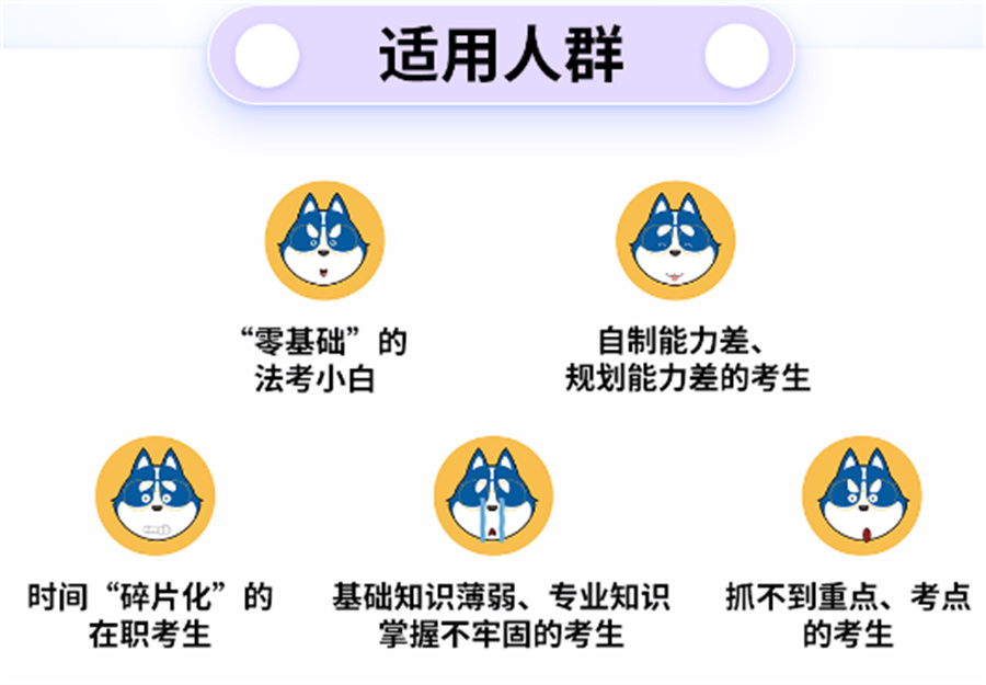 南充3大司法考试培训辅导机构排名一览 南充3大司法考试培训辅导机构排名一览