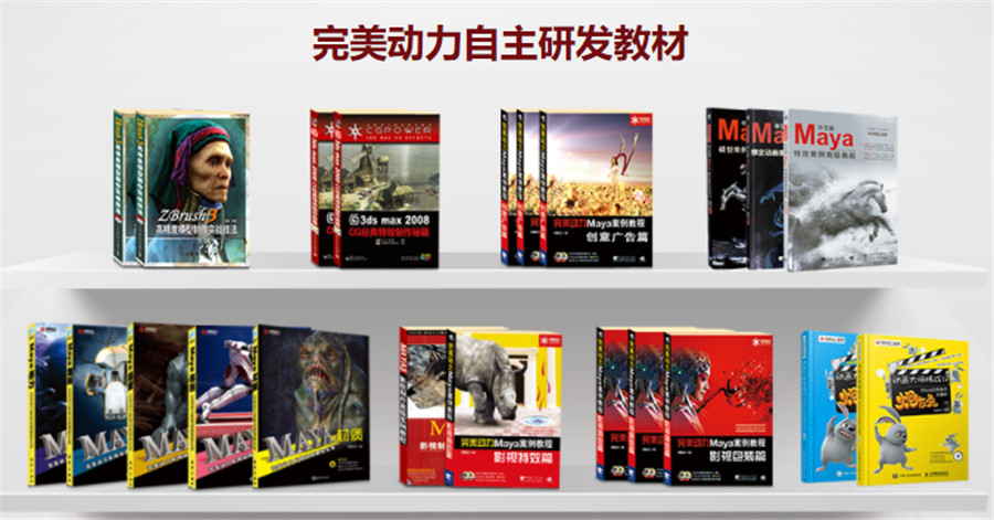 新十大游戏特效设计培训机构排名一览名单