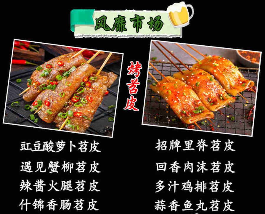 网红小吃技术培训学校排名靠前一览 网红小吃技术培训学校排名靠前一览