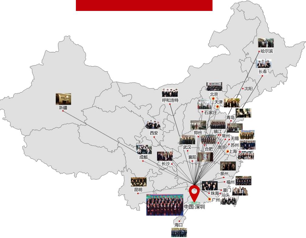 广东深圳本科硕士留学中介机构十大排名一览