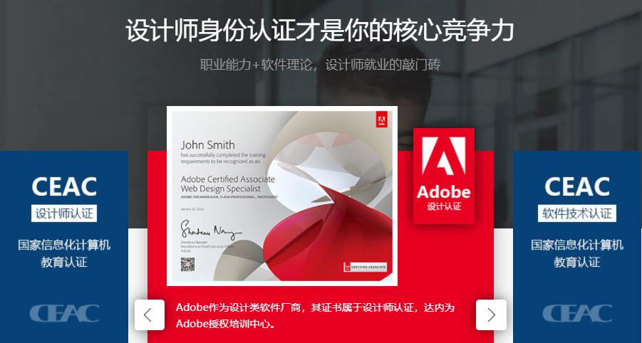 国内十大专业网页设计培训机构名单一览排名 国内十大专业网页设计培训机构名单一览排名