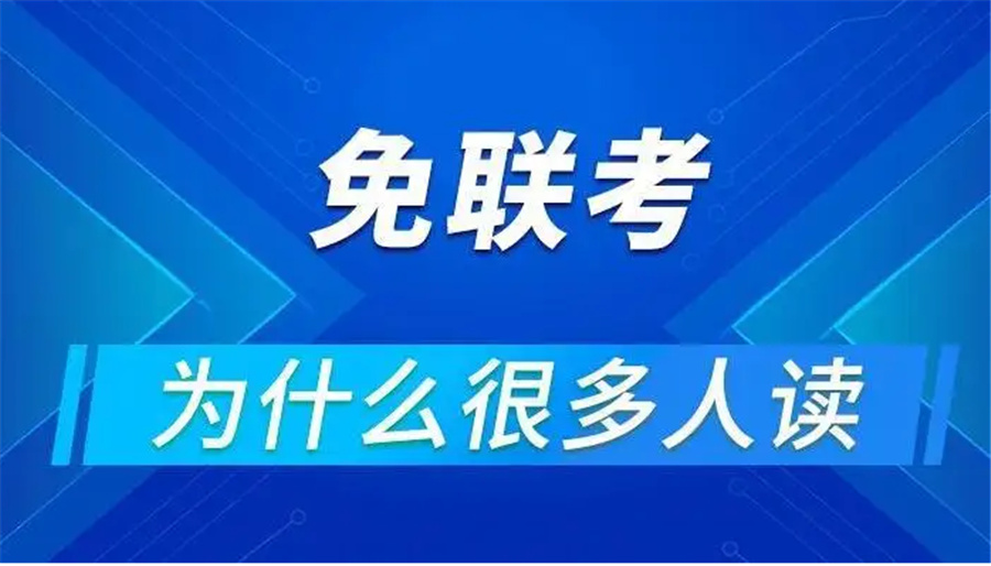 上海免联考心理学硕士培训机构十大排名一览名单-德瑞姆心理 上海免联考心理学硕士培训机构十大排名一览名单-德瑞姆心理