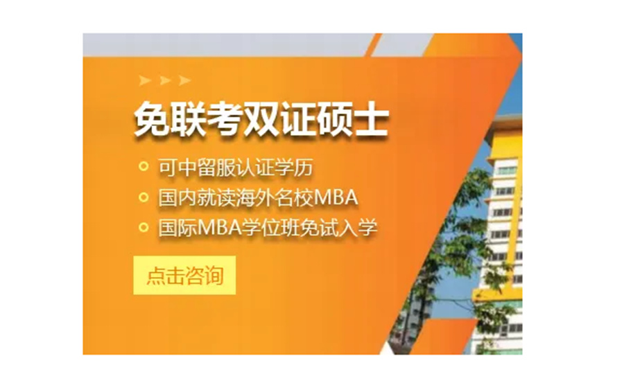 上海免联考心理学硕士培训机构十大排名一览名单-德瑞姆心理 上海免联考心理学硕士培训机构十大排名一览名单-德瑞姆心理