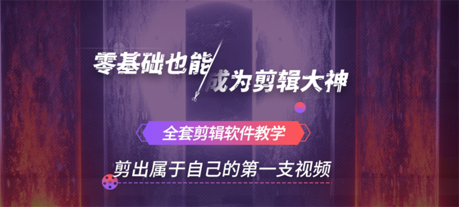 北京五大视频剪辑制作培训机构人气排名一览