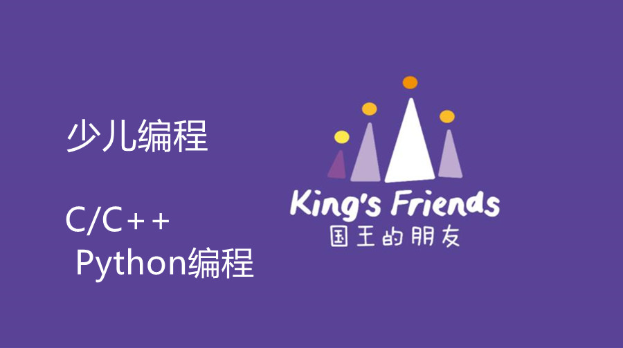 十大西安青少儿机器人编程培训机构排名一览