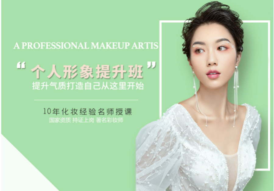 十大贵州美发美容化妆职业培训学校排名一览.jpg 十大贵州美发美容化妆职业培训学校排名一览.jpg