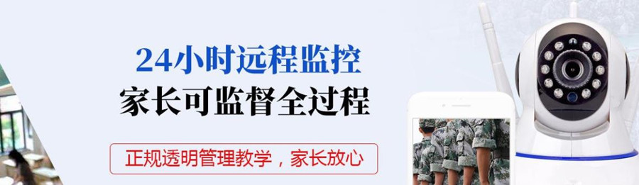 广东十佳青少年戒网瘾矫正学校排名一览