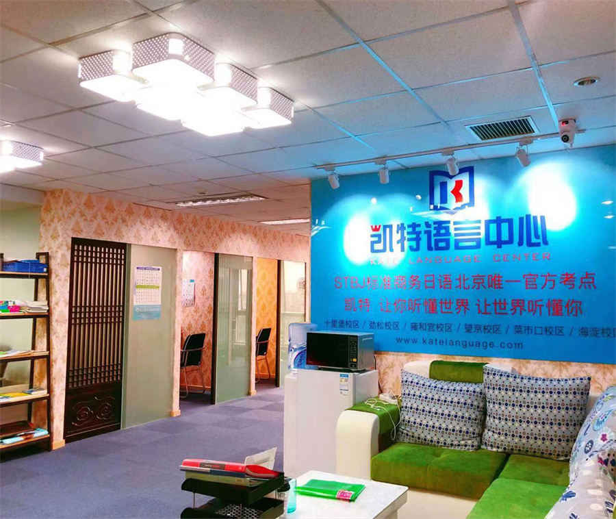 北京好口碑韩语培训机构排名前5一览 北京好口碑韩语培训机构排名前5一览