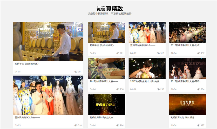 长春美妆美甲培训机构十大排名名单一览-吉林哪家培训机构好 长春美妆美甲培训机构十大排名名单一览-吉林哪家培训机构好