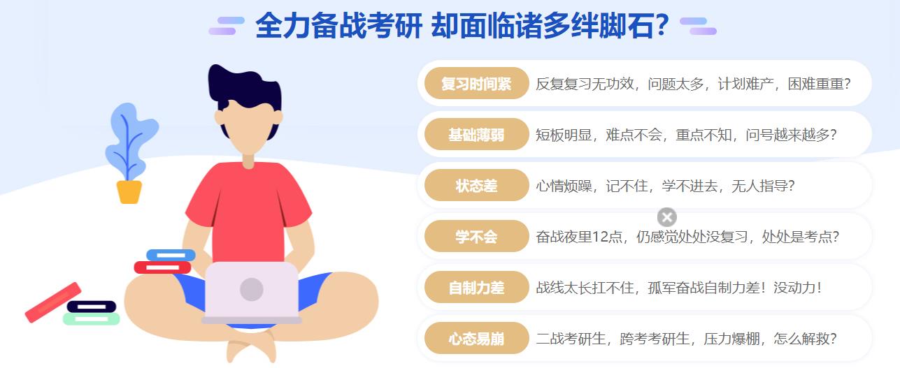 湖州考研全日制培训机构排名前十一览