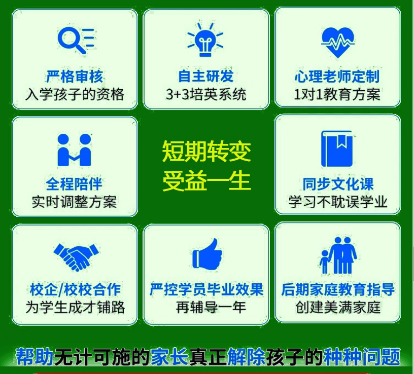广西手机瘾网瘾戒除学校口碑推荐一览 广西手机瘾网瘾戒除学校口碑推荐一览