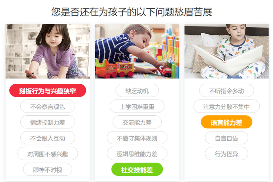 浙江衢江区十大儿童自闭症康复训练机构排名一览.jpg 浙江衢江区十大儿童自闭症康复训练机构排名一览.jpg