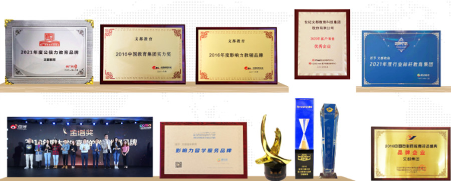合肥蜀山区top10考研辅导机构排名一览.jpg