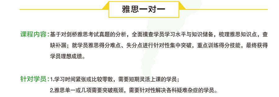 珠海五强雅思封闭式培训机构排名一览名单 珠海五强雅思封闭式培训机构排名一览名单