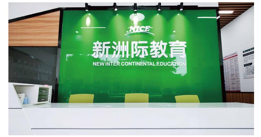 广州2022暑期雅思培训中心名单一览表 广州2022暑期雅思培训中心名单一览表