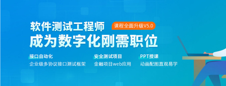 长春南关区TOP10软件测试培训机构排名一览推荐.jpg 长春南关区TOP10软件测试培训机构排名一览推荐.jpg