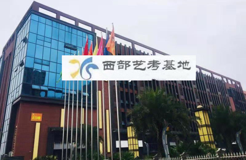 重庆排名靠前的高三复读学校名单推荐
