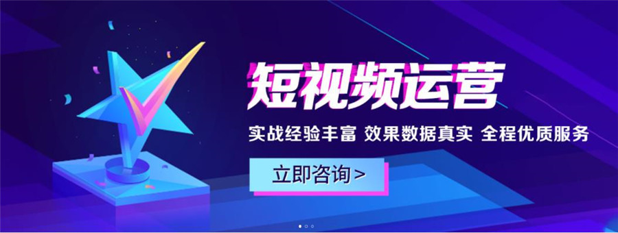 国内专业抖音短视频制作培训机构前十强排名一览 国内专业抖音短视频制作培训机构前十强排名一览