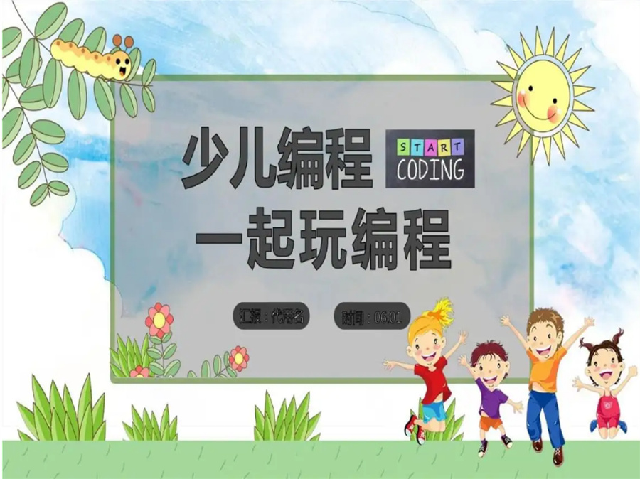 十大计算机科技特长生培训机构排名一览-机器人奥林匹克竞赛