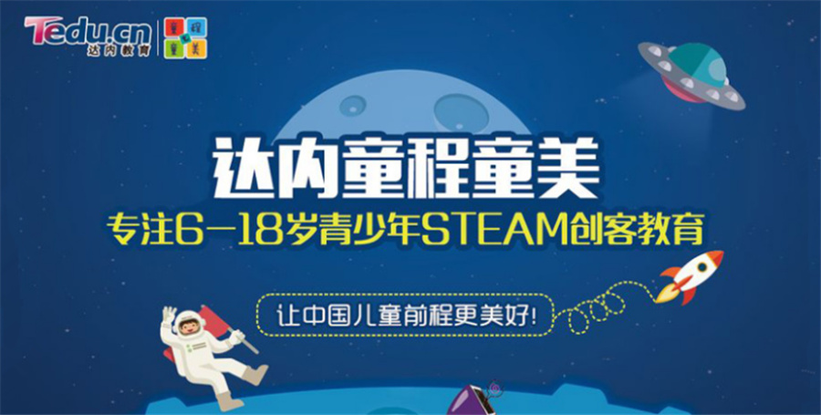 十大计算机科技特长生培训机构排名一览-机器人奥林匹克竞赛