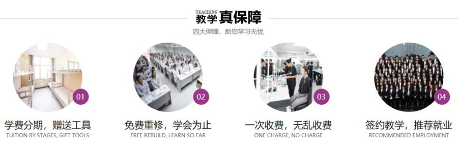 宁德化妆造型设计职业学校十大排名一览