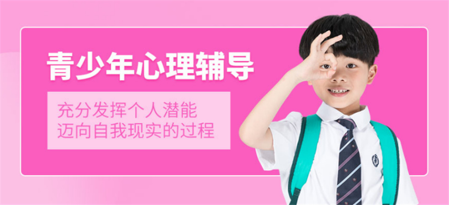 西安十大青少年行为矫正机构排名一览-孩子沉迷网游戏家长该怎么办？