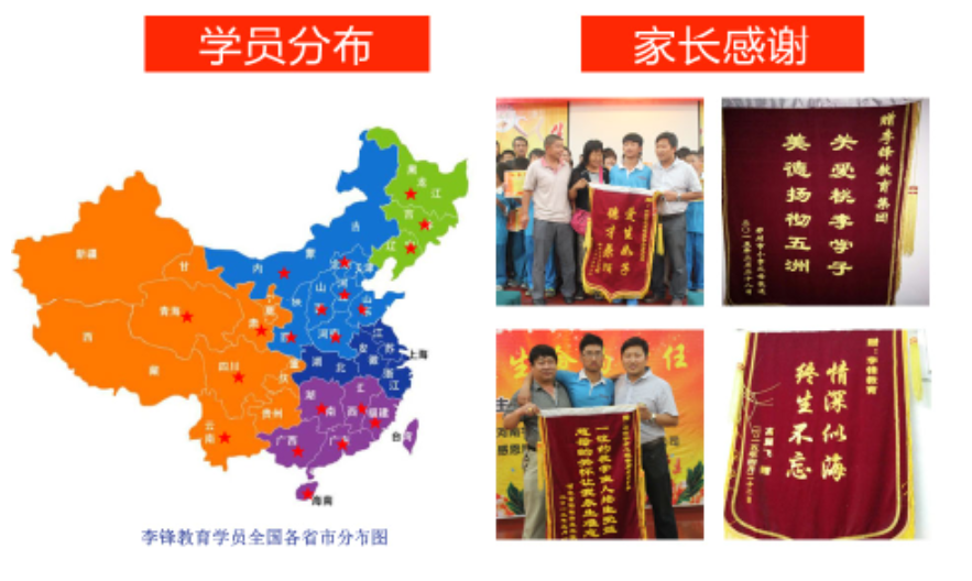 漯河专门全封闭叛逆少年改造学校名单汇总一览