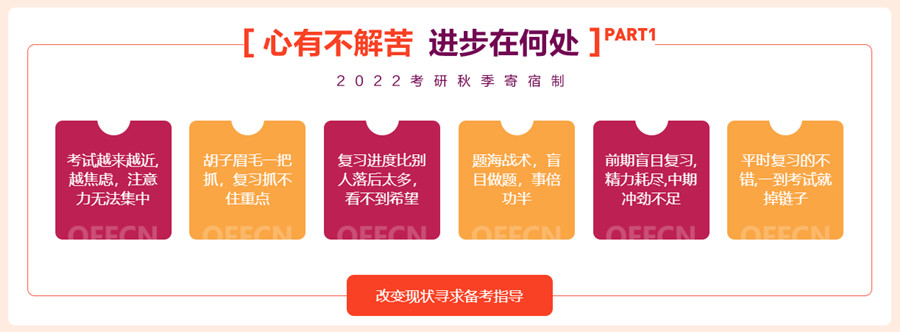 五大珠海全日制封闭式考研培训机构排名一览