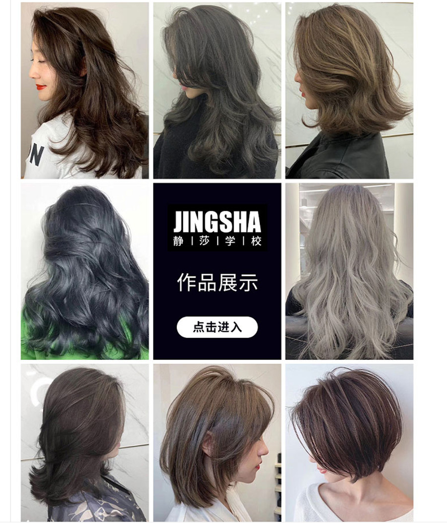 贵州专门学美发造型设计的学校 贵州专门学美发造型设计的学校