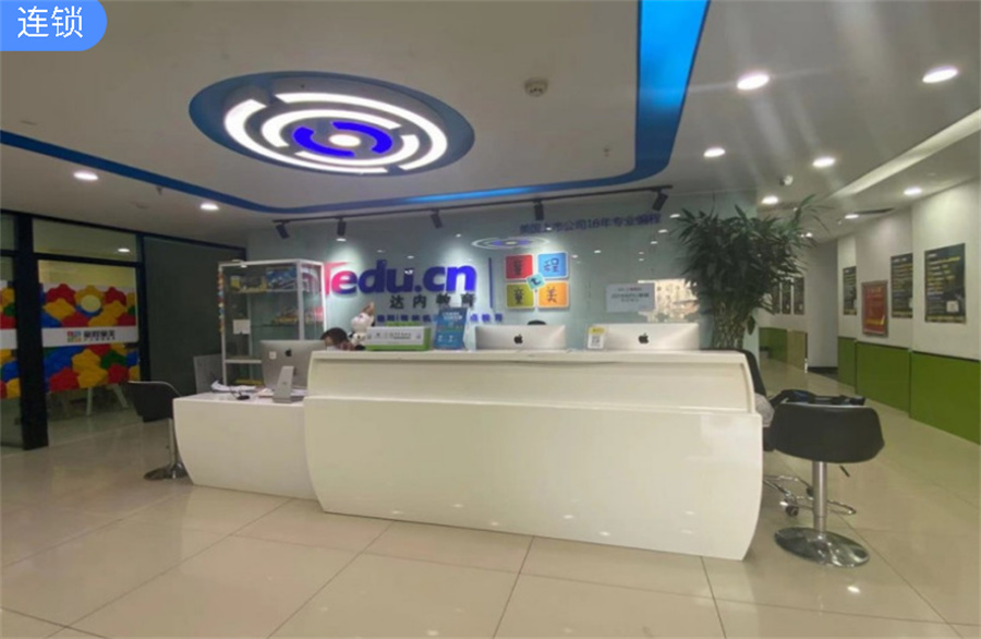 郑州Python编程少儿培训机构3大排名一览