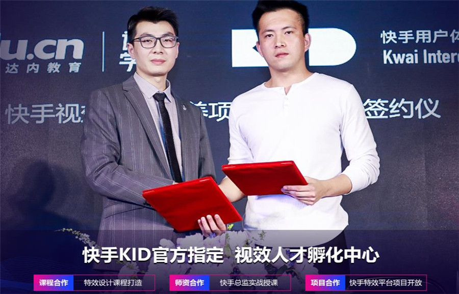 十大vfx视觉特效设计培训机构排名一览名单 十大vfx视觉特效设计培训机构排名一览名单