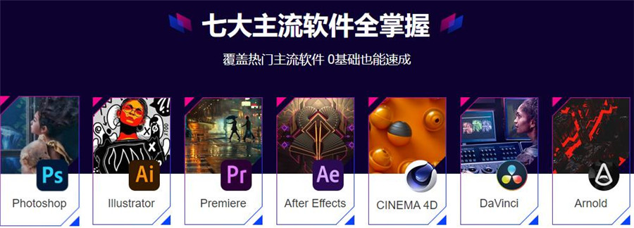 十大vfx视觉特效设计培训机构排名一览名单 十大vfx视觉特效设计培训机构排名一览名单