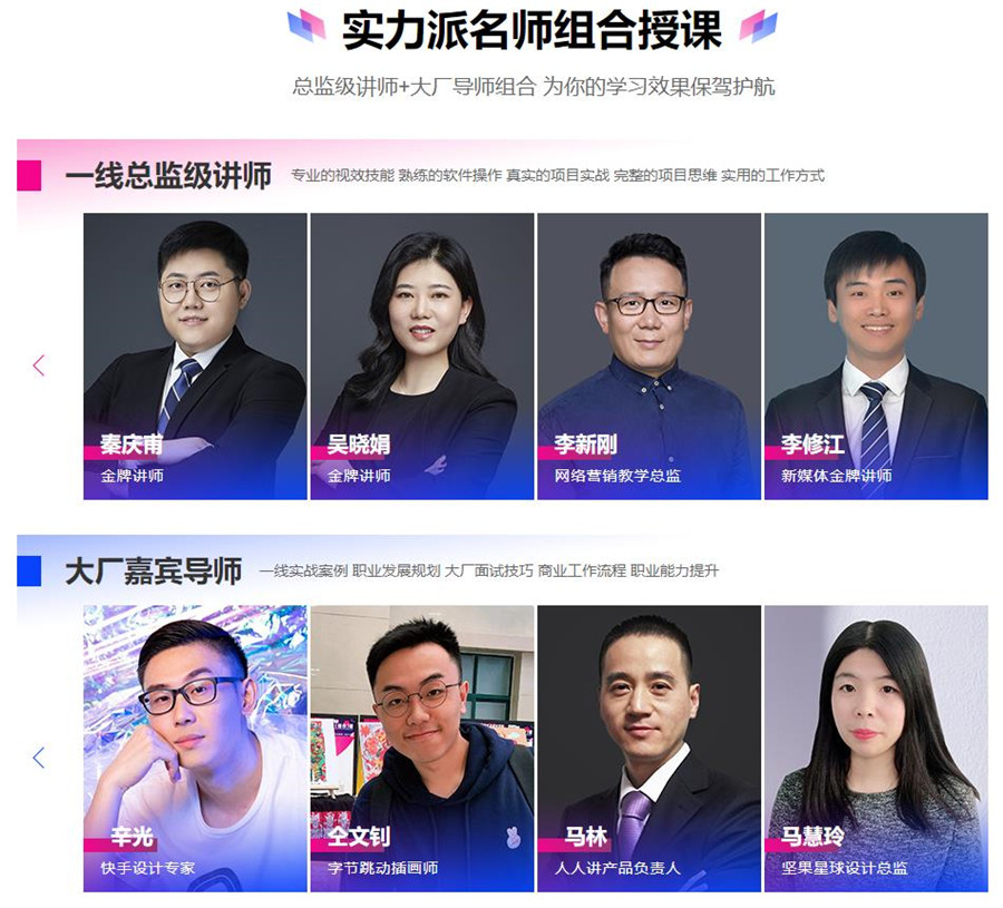 十大vfx视觉特效设计培训机构排名一览名单 十大vfx视觉特效设计培训机构排名一览名单