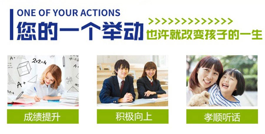 福清口碑好的全封闭戒网瘾叛逆学校十大排名一览