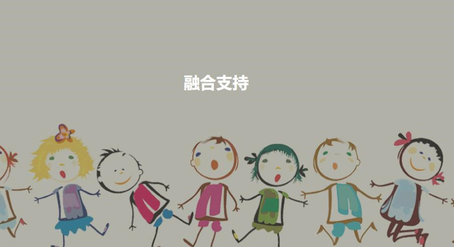 长沙自闭症融合教育机构实力排名一览推荐长沙自闭症融合教育机构实力排名一览推荐