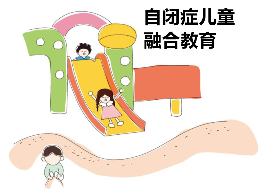 长沙自闭症融合教育机构实力排名一览推荐长沙自闭症融合教育机构实力排名一览推荐