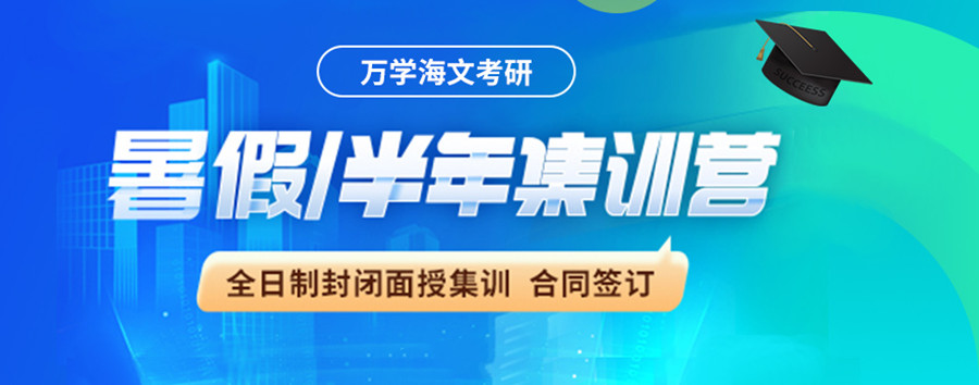 杭州上城区十大考研培训机构综合排名一览发布.jpg