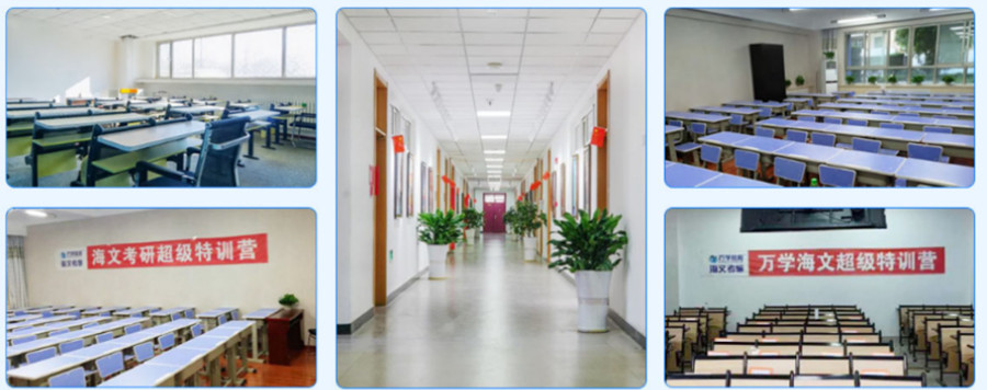 杭州上城区十大考研培训机构综合排名一览发布jpg