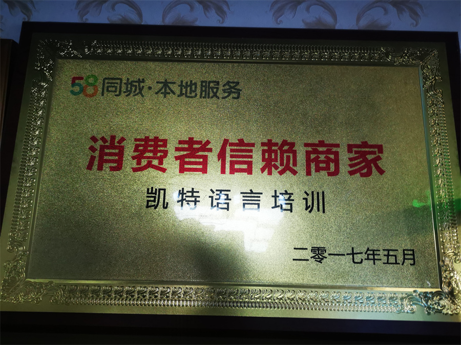 北京波兰语培训机构5大排名一览 北京波兰语培训机构5大排名一览