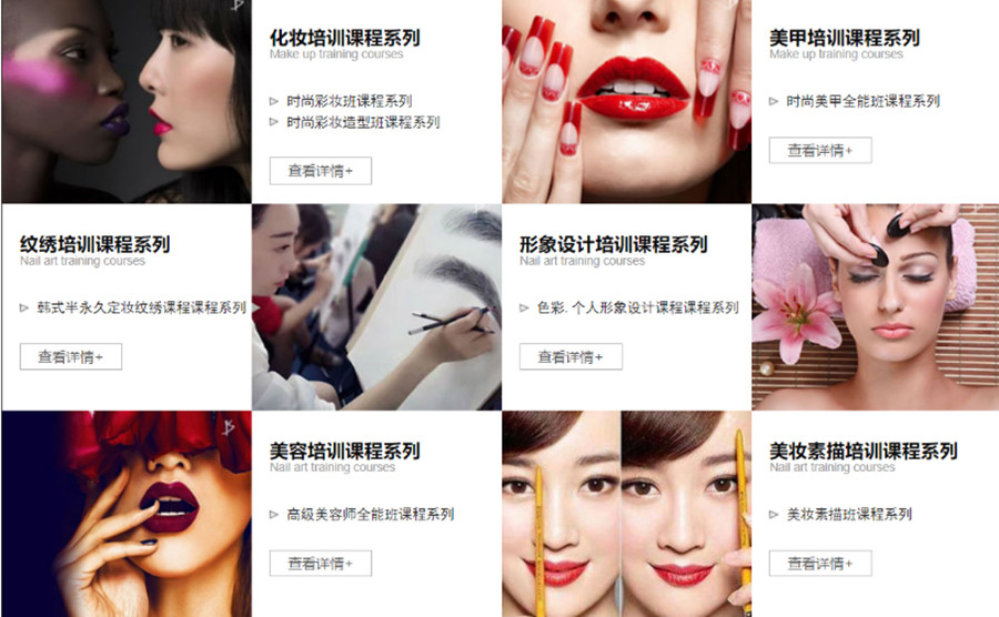 南宁美发造型进修培训学校十大排名