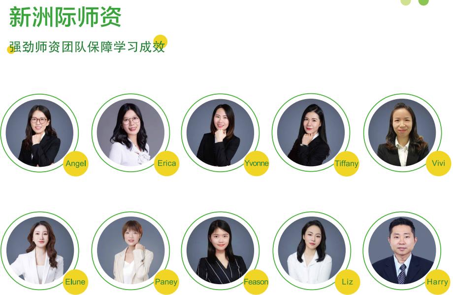 广州十大雅思考试培训机构排行榜一览 广州十大雅思考试培训机构排行榜一览