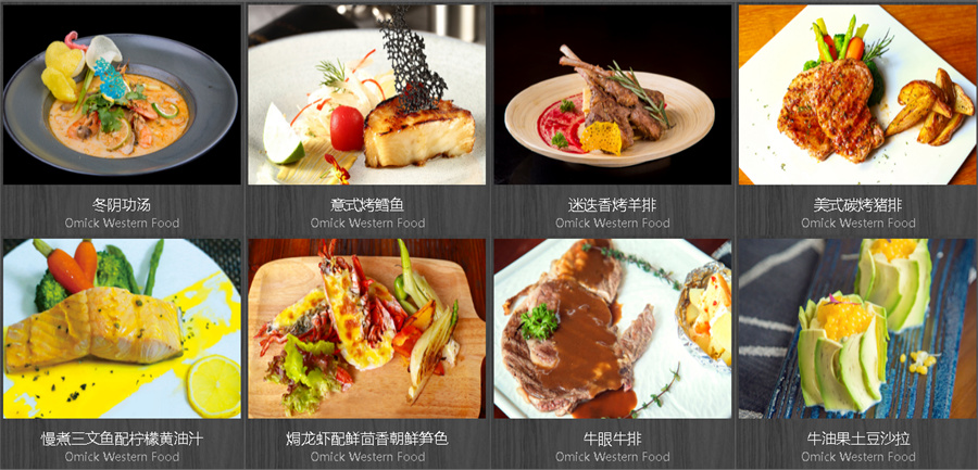 盐城好口碑西餐料理厨师培训学校排名前3一览 盐城好口碑西餐料理厨师培训学校排名前3一览