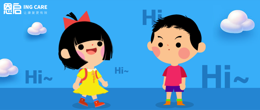 五大成都自闭症孤独症干预康复中心排名一览