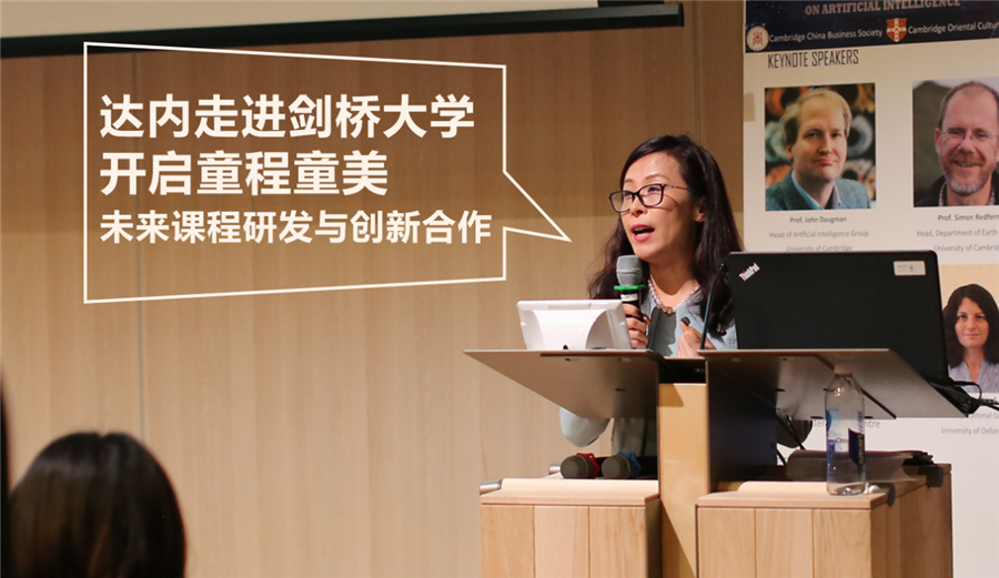 成都成华区儿童编程培训机构十大排名-青少儿信息学奥赛