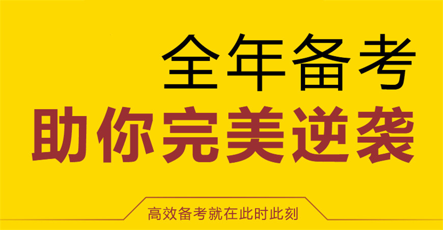 深圳5大中考全日制冲刺培训机构排名一览